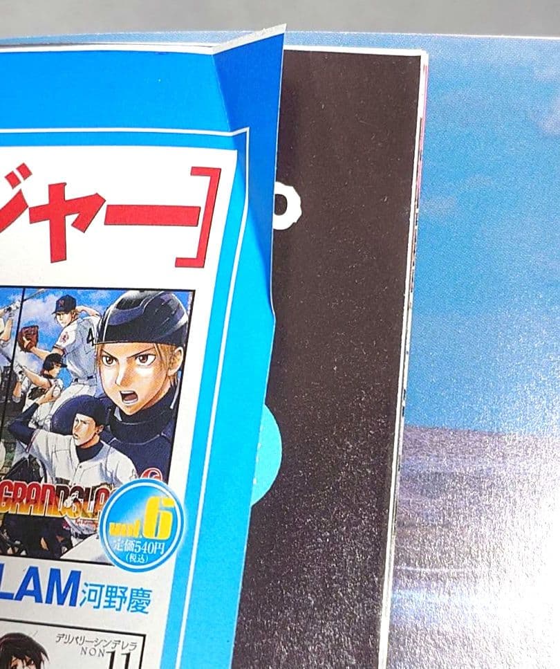週刊ヤングジャンプ2012年36号/となりのヤングジャンプ/ももいろクローバーZ