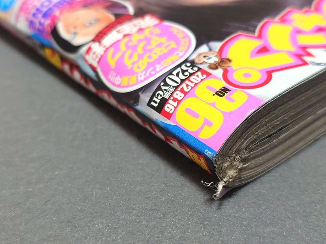 週刊ヤングジャンプ2012年36号/となりのヤングジャンプ/ももいろクローバーZ