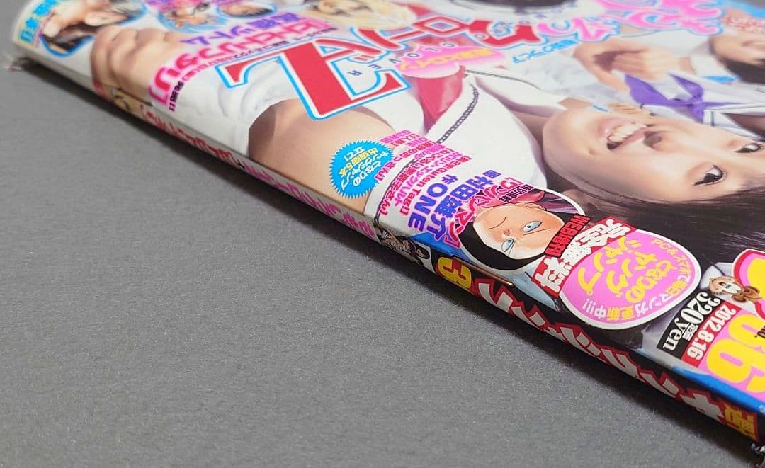 週刊ヤングジャンプ2012年36号/となりのヤングジャンプ/ももいろクローバーZ