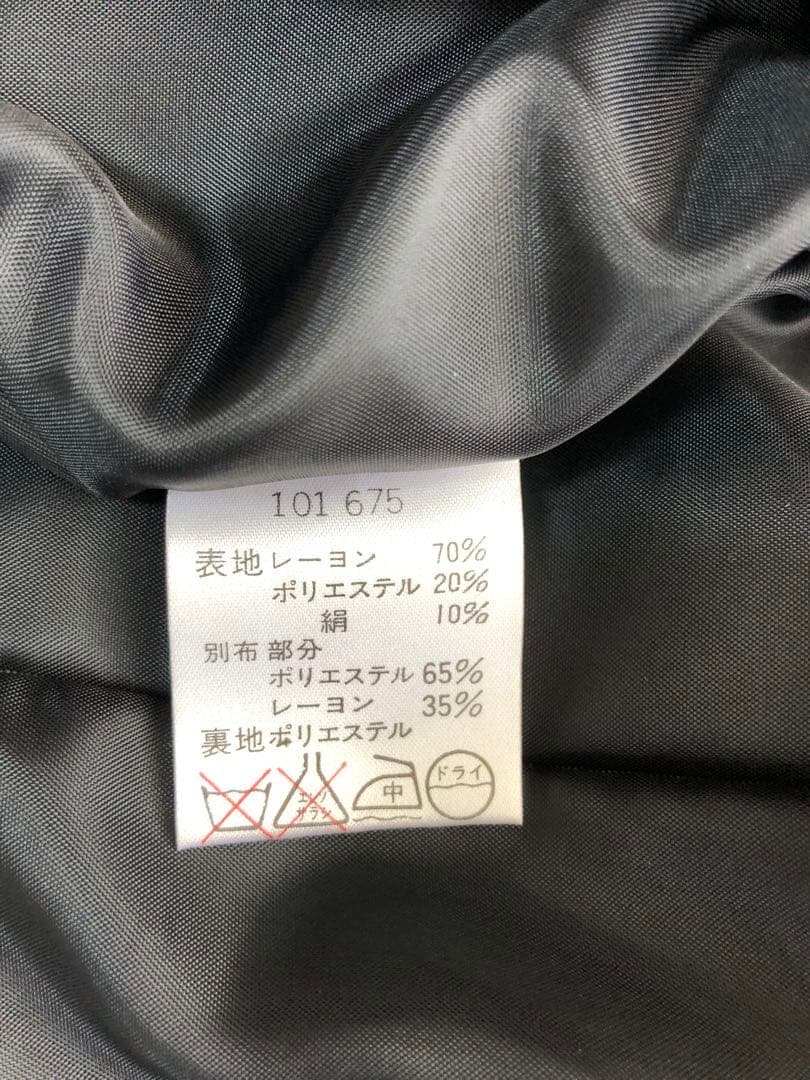 22 ✨格安✨早い者勝ち✨　千鳥柄ナポレオンジャケット otte