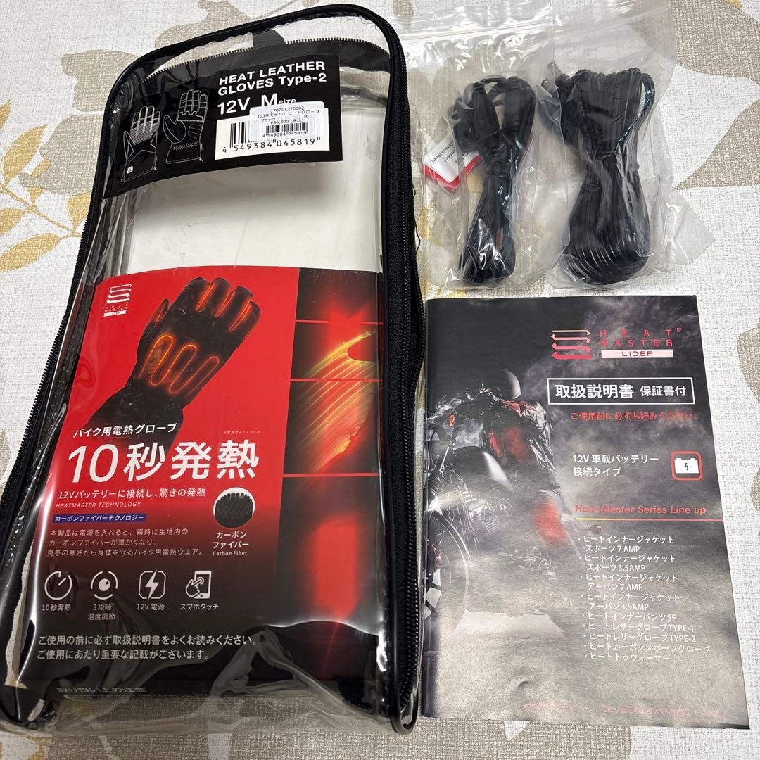 【美品】HEAT MASTER 加熱機能付きグローブ Mサイズ ブラック