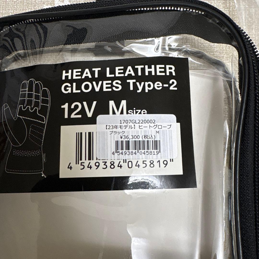 【美品】HEAT MASTER 加熱機能付きグローブ Mサイズ ブラック
