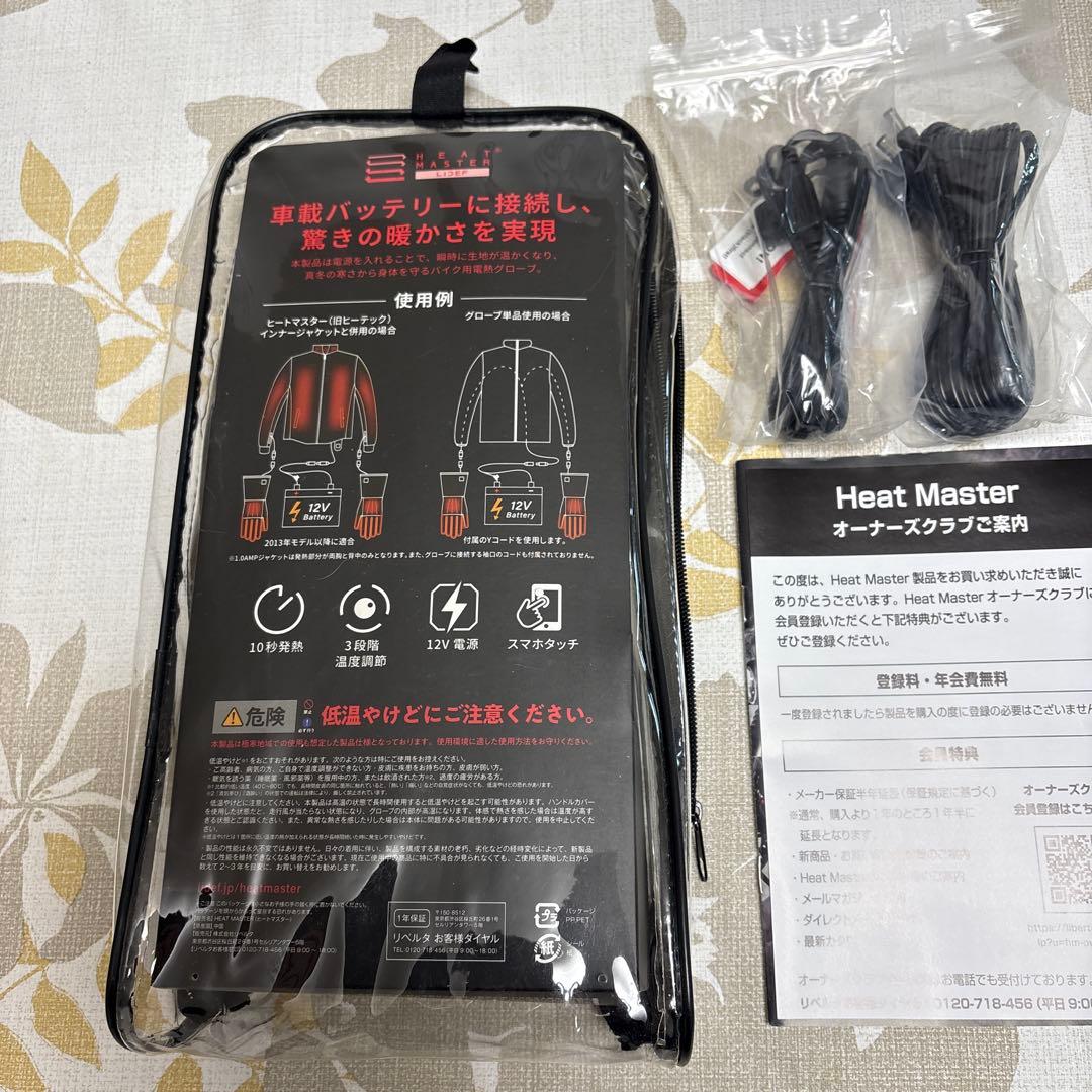 【美品】HEAT MASTER 加熱機能付きグローブ Mサイズ ブラック