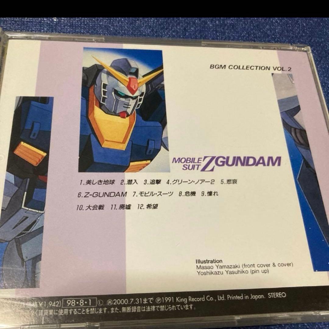 機動戦士ガンダム BGM集 VOL1.23. 邦楽アニメCD 帯付き　まとめ