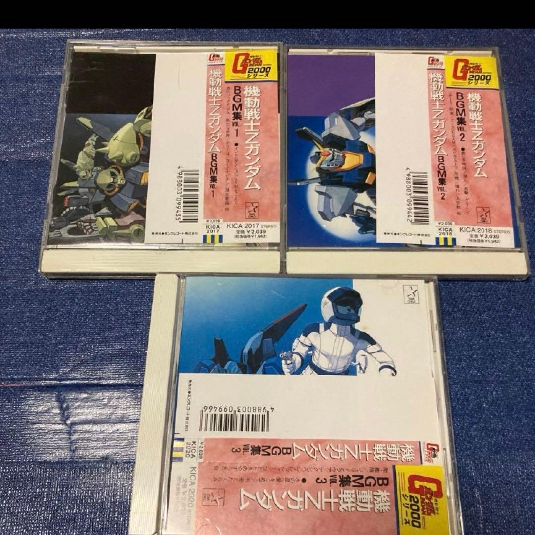 機動戦士ガンダム BGM集 VOL1.23. 邦楽アニメCD 帯付き　まとめ