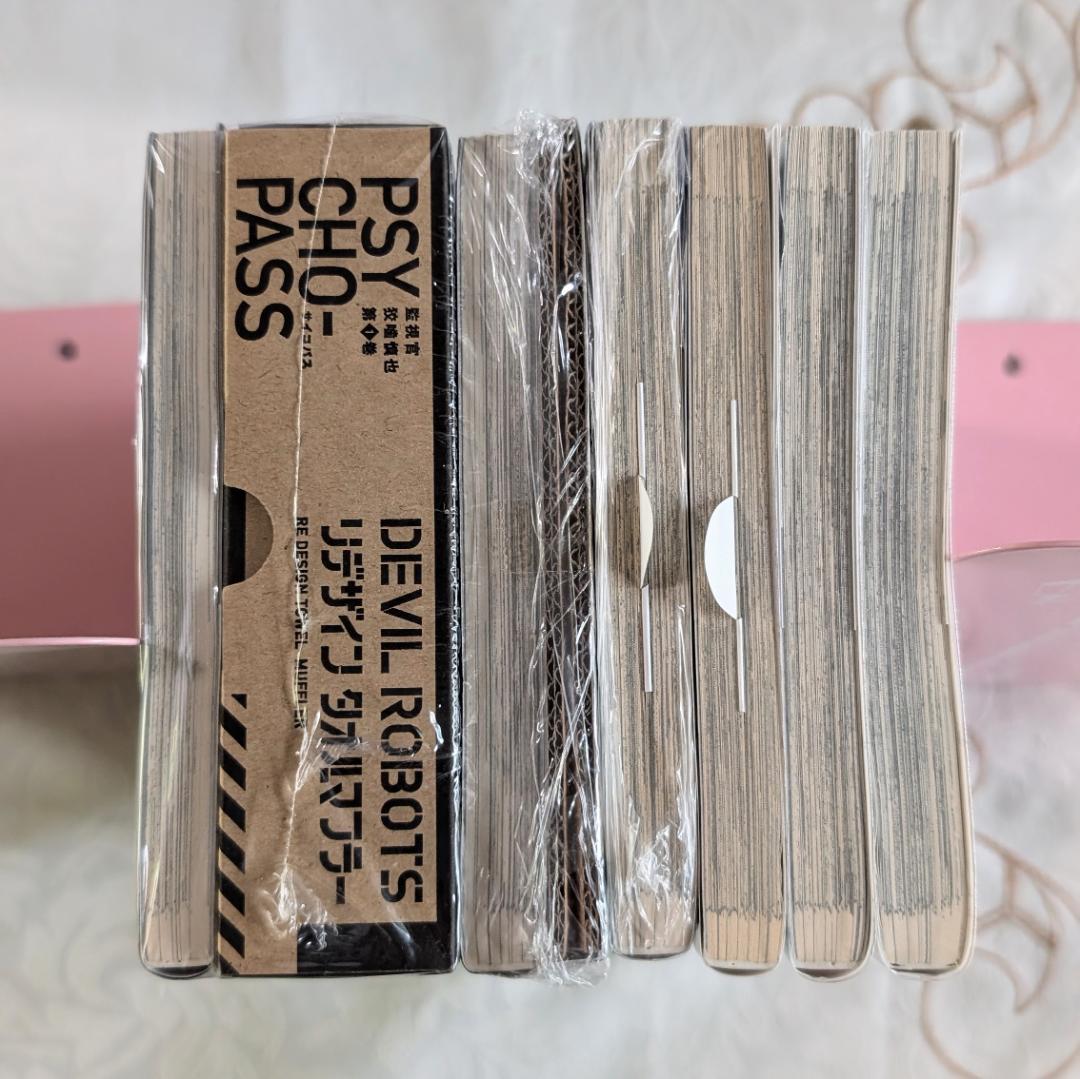 4冊新品 全巻初版 初回限定版 特典カード付 監視官狡噛慎也セット 1～6巻