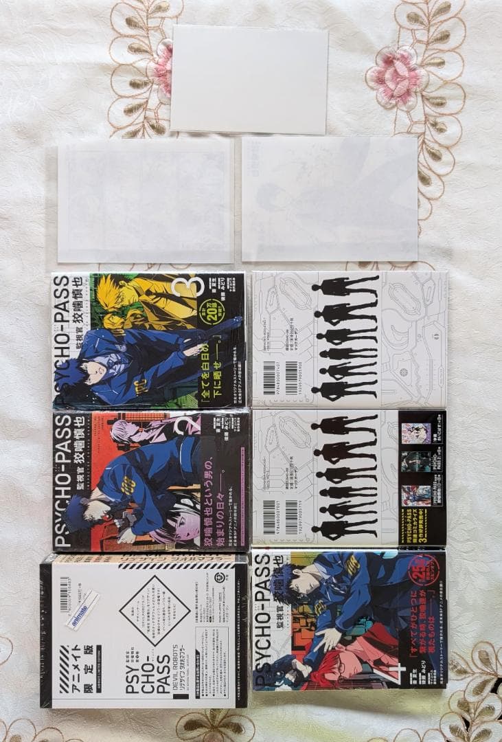 4冊新品 全巻初版 初回限定版 特典カード付 監視官狡噛慎也セット 1～6巻