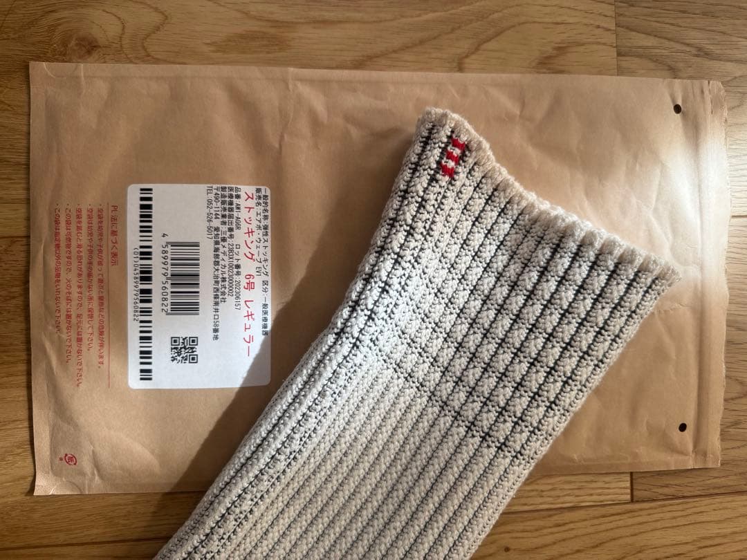 エアボウェーブ　弾性ストッキング　6号レギュラー　２枚