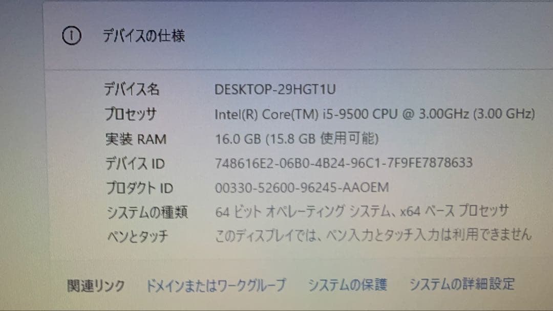 Dell デスクトップPC