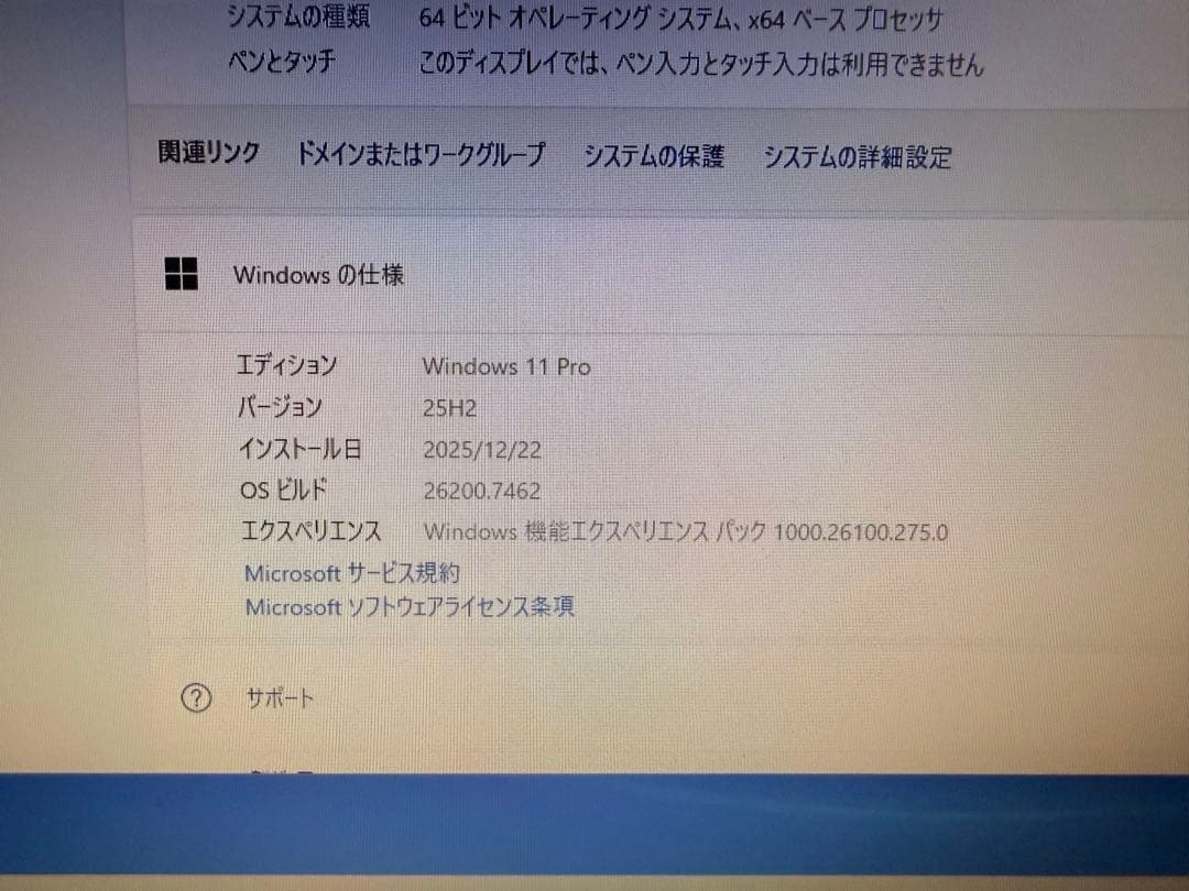 Dell デスクトップPC