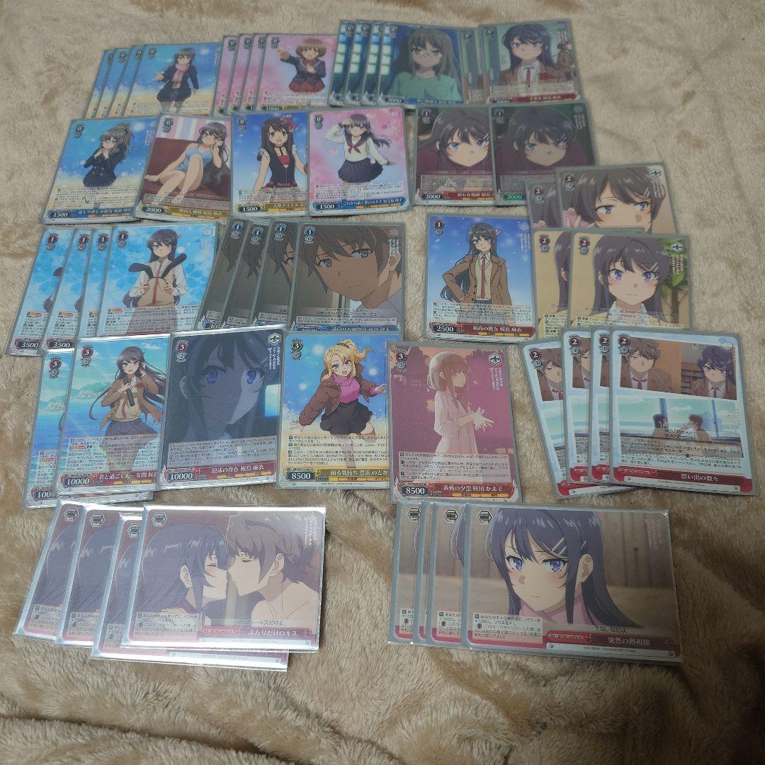 ヴァイスシュヴァルツ 　青ブタ　デッキ