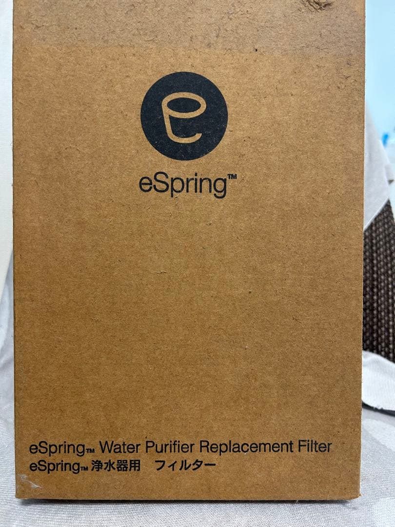 アムウェイ　eSpring 浄水器用フィルター 取扱説明書付き