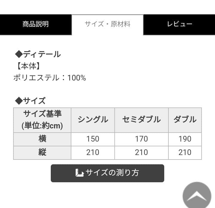 Radyレディー ダマスクベッドカバーダブル/ブラック