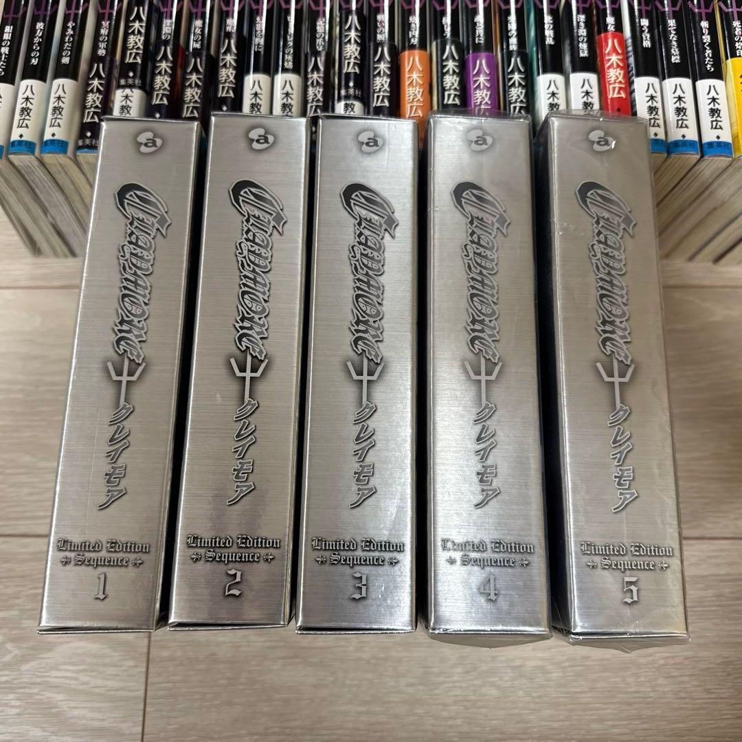 クレイモア DVD全5巻 全巻購入特典アートコレクション付き&単行本1巻ー27巻