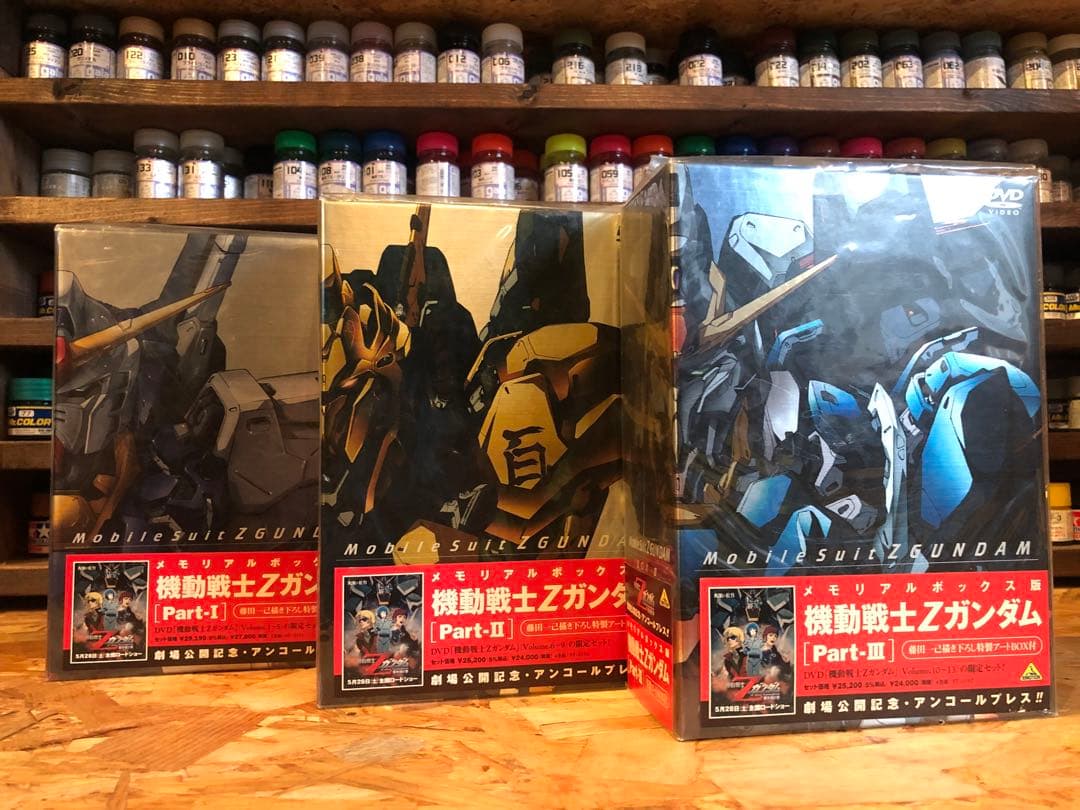【未開封】機動戦士Zガンダム メモリアルボックス版 DVD 全3巻セット