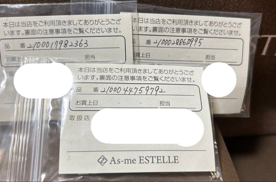 エステール　2026年　福袋　3点セット　ネックレス　ピアス　新品未使用