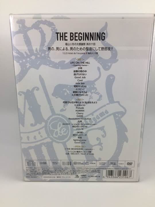 福山雅治/福山☆冬の大感謝祭 其の十四 THE BEGINNING〈初回豪華盤…