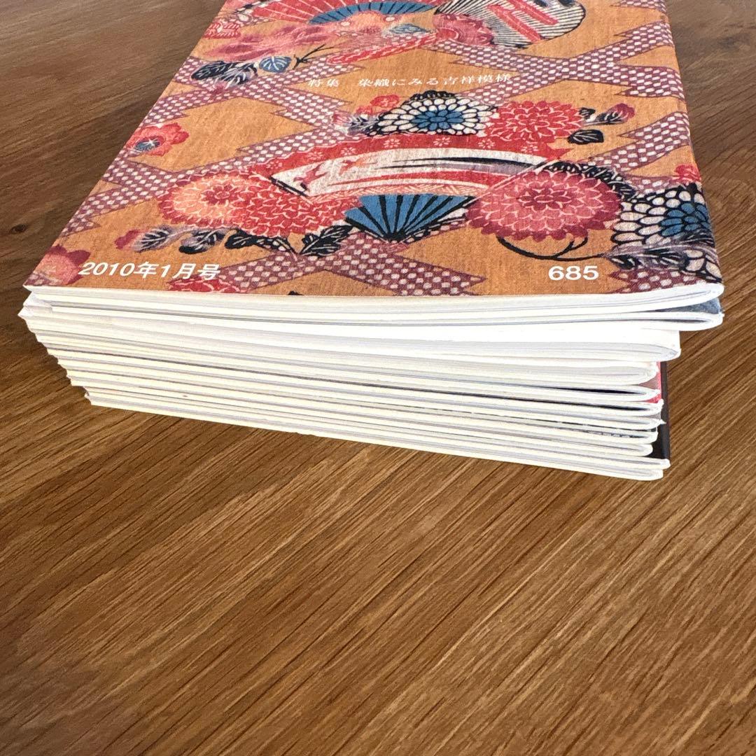 【rodec様確認用】 民藝　雑誌　2010年1月から11冊