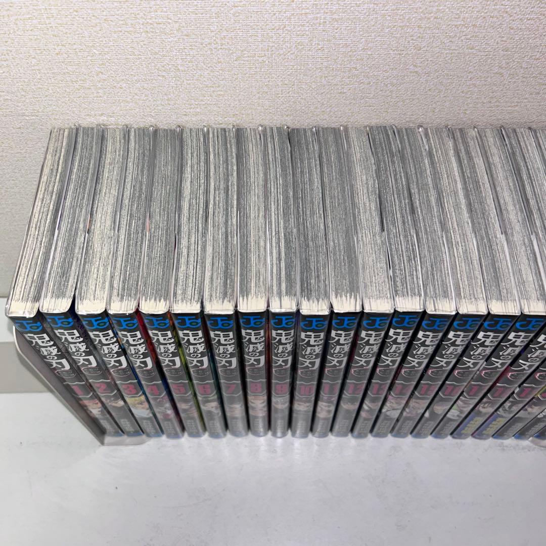 鬼滅の刃　全巻セット　1-23