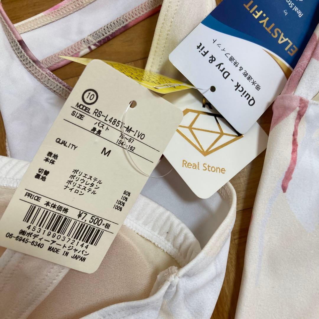 リアルストーン　ヨガウエア