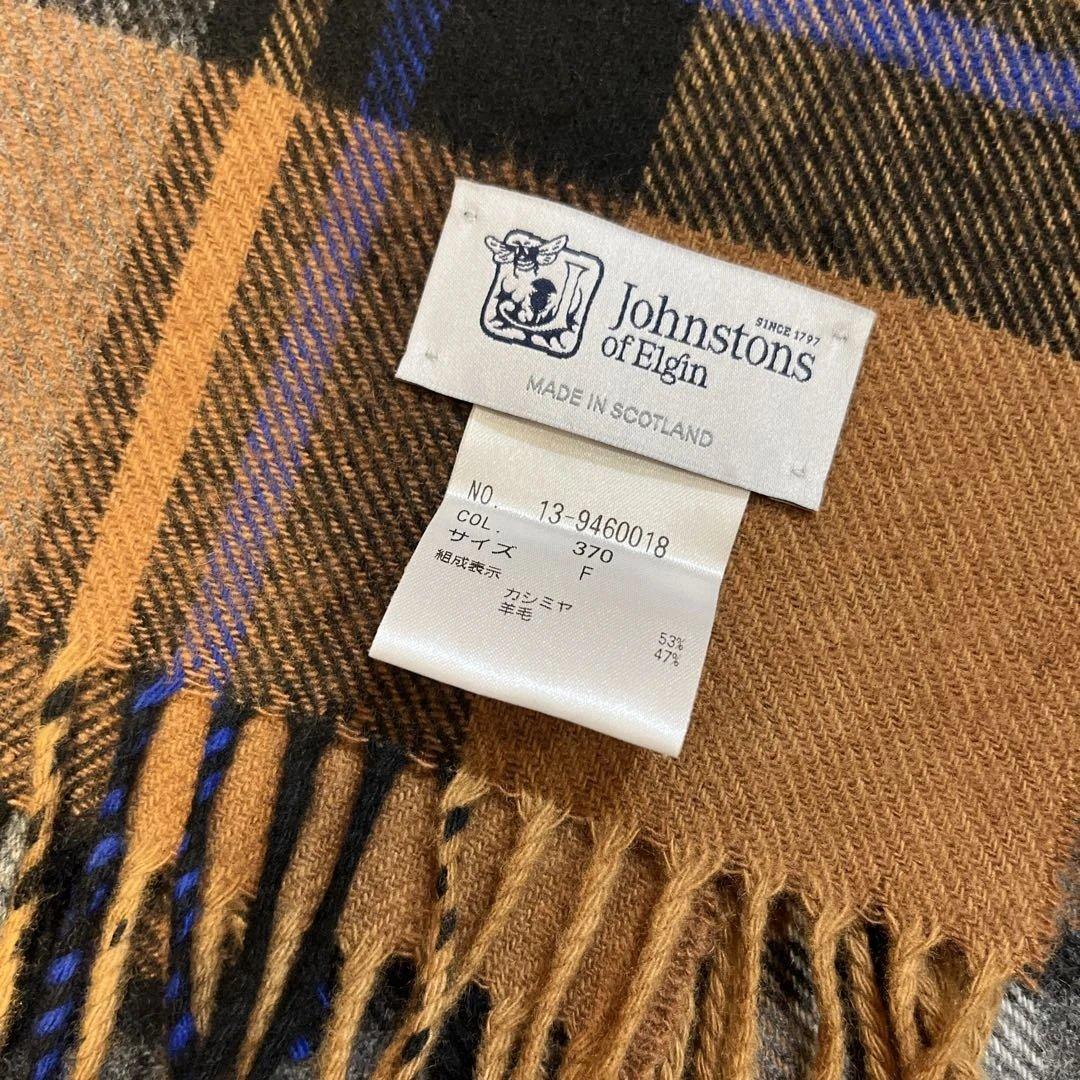 ジョンストンズ プラステ 別注　大判 ストール　カシミヤ　PLST チェック