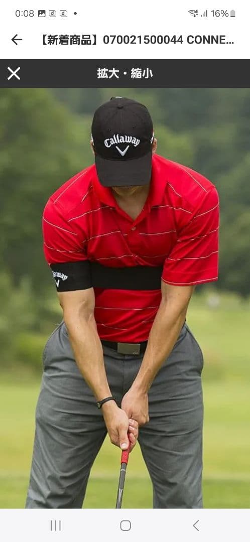 Yupiteru GST-7 BLE スイングトレーナー、練習器具