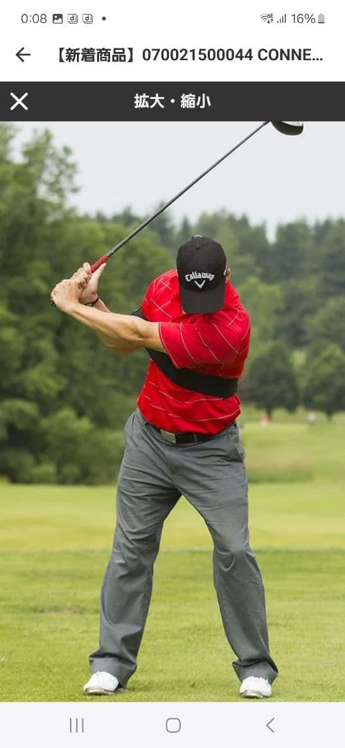 Yupiteru GST-7 BLE スイングトレーナー、練習器具