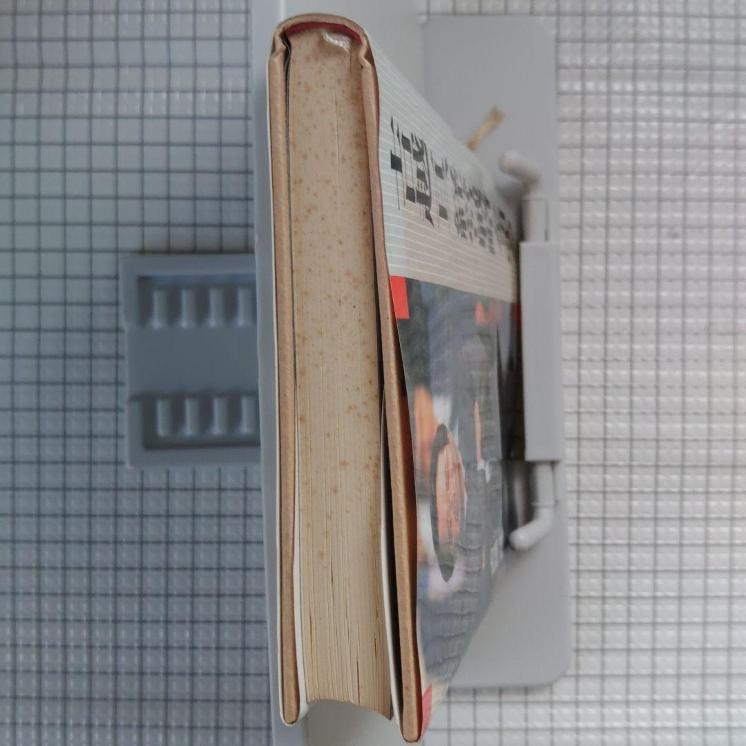 吉越亘、経営戦略を語る