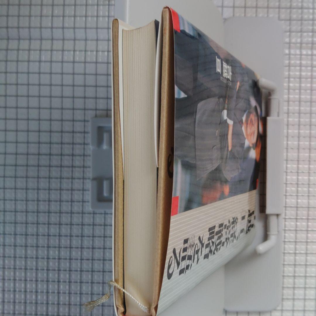 吉越亘、経営戦略を語る