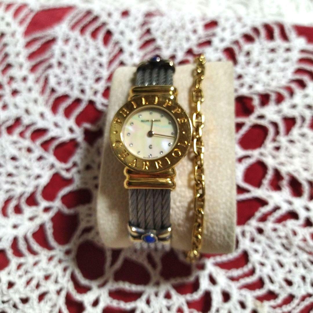 CHARRIOL シャリオール サントロペ・ シェル•ダイヤ12P