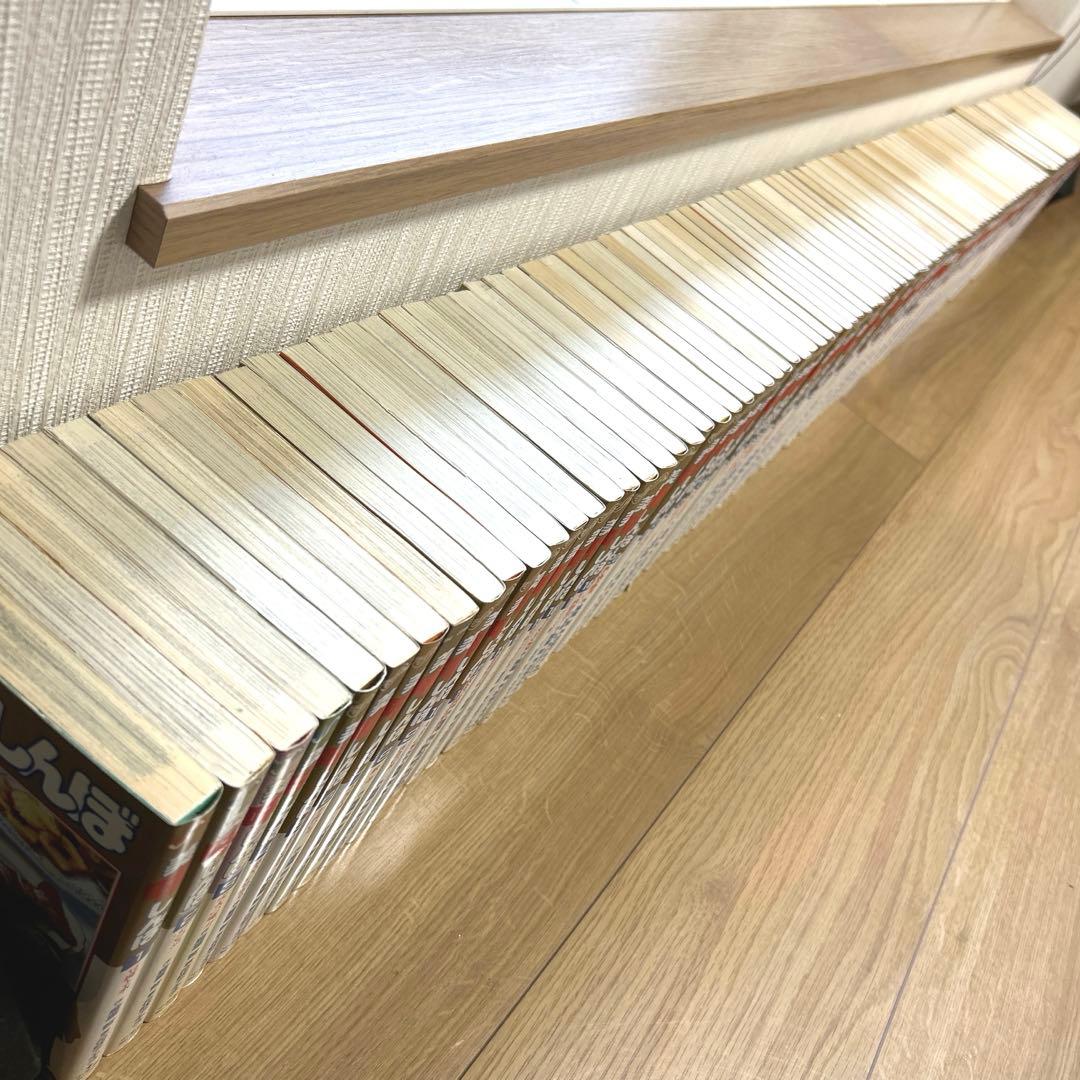 美味しんぼ1〜108巻　超美品