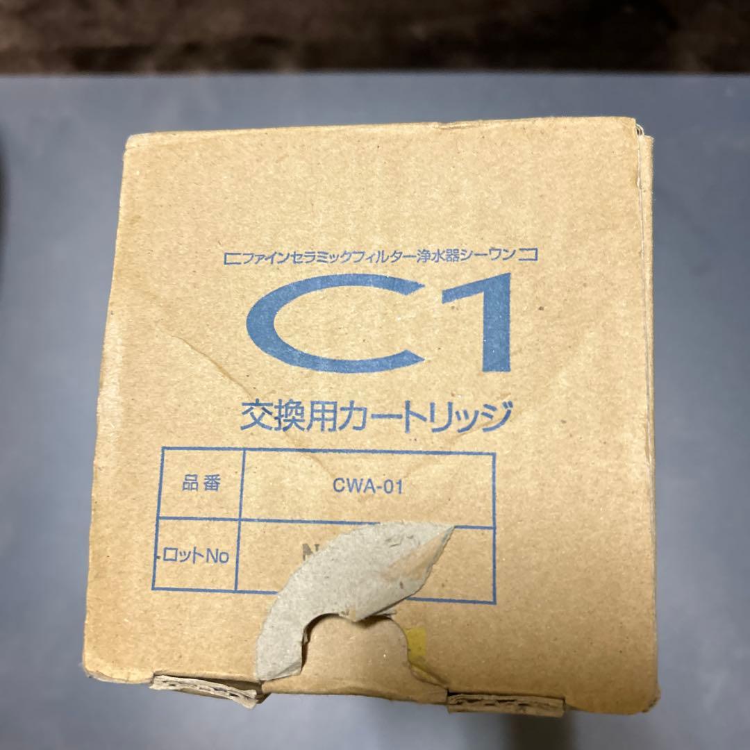 ぽんぽこ日本 ガイシ C1 交換用カートリッジ CWA-01