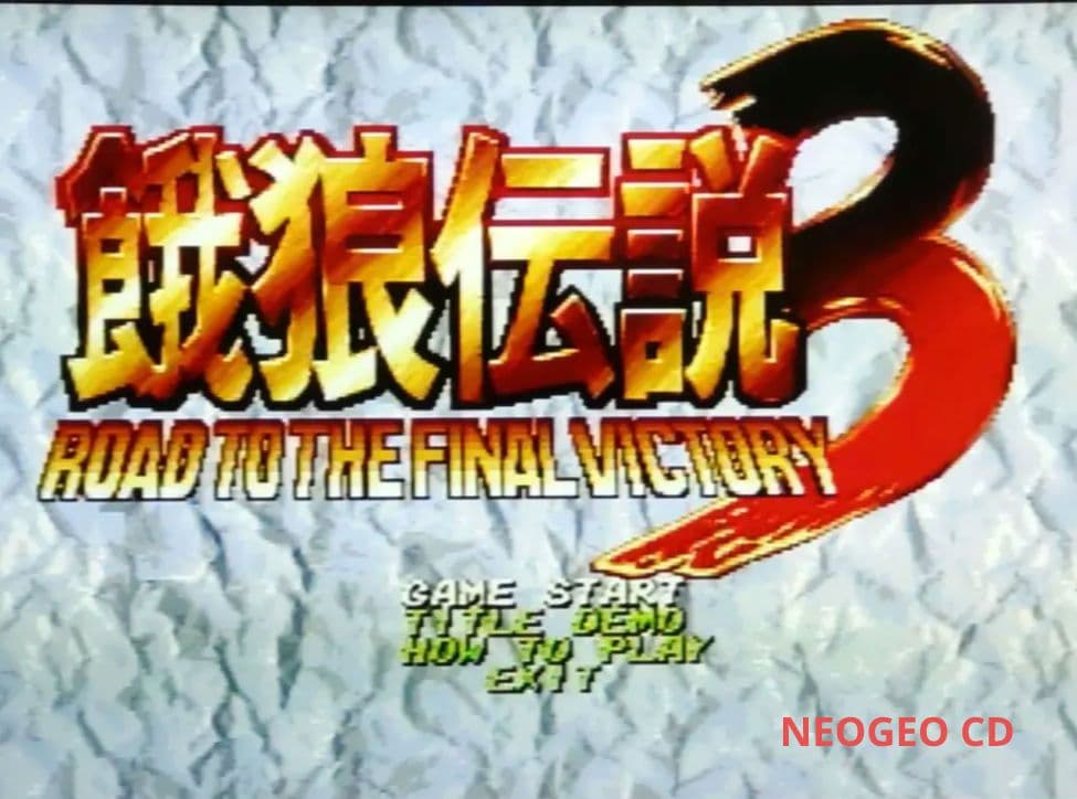 【NEOGEO CD】餓狼伝説３【参考出品】