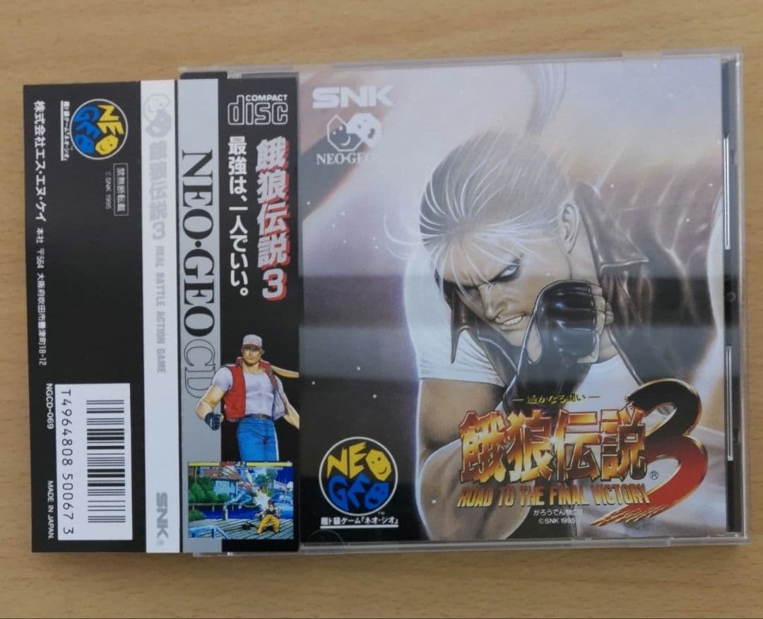 【NEOGEO CD】餓狼伝説３【参考出品】