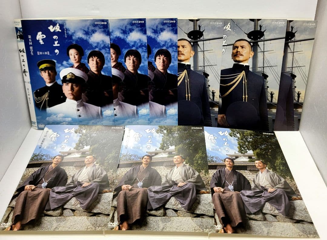 【新品ケース収納】　NHK スペシャルドラマ 坂の上の雲　DVD 全13巻 全巻