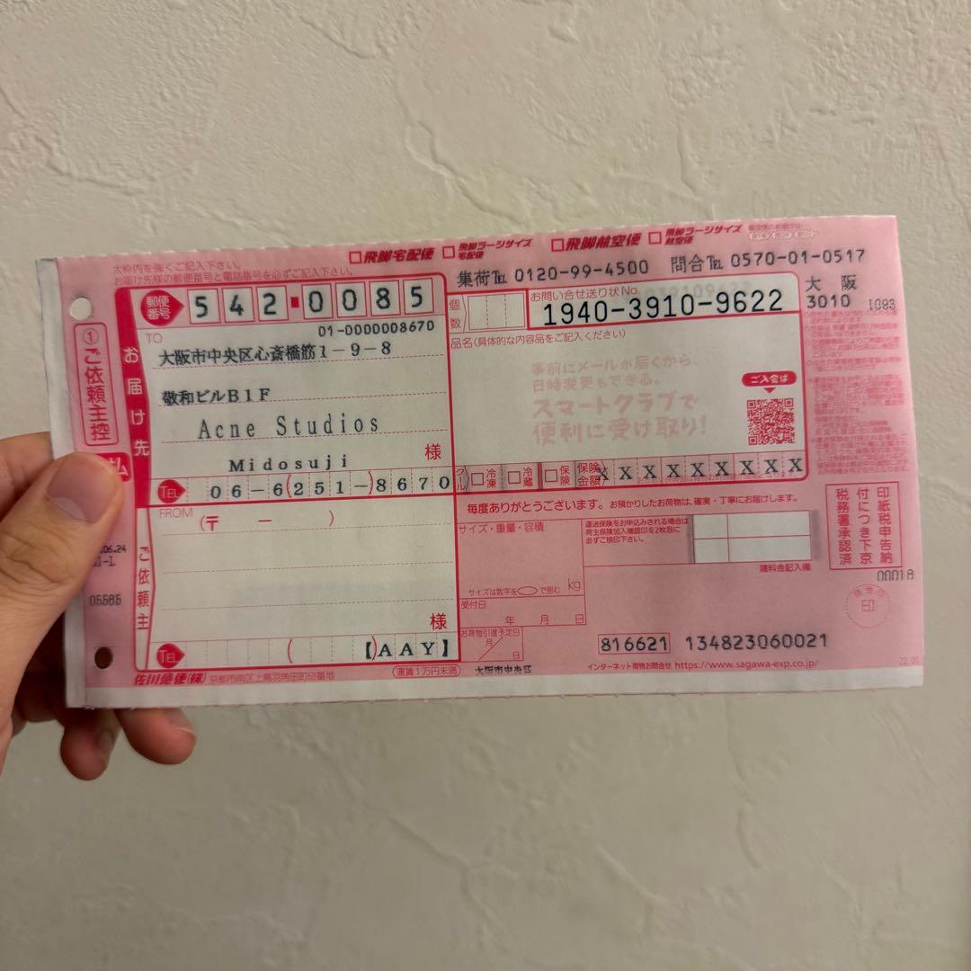 【公式オンライン購入品】Acne Studios チェック柄マフラー　ブラック