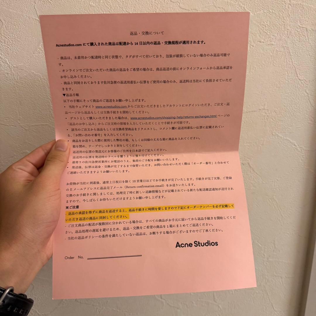 【公式オンライン購入品】Acne Studios チェック柄マフラー　ブラック