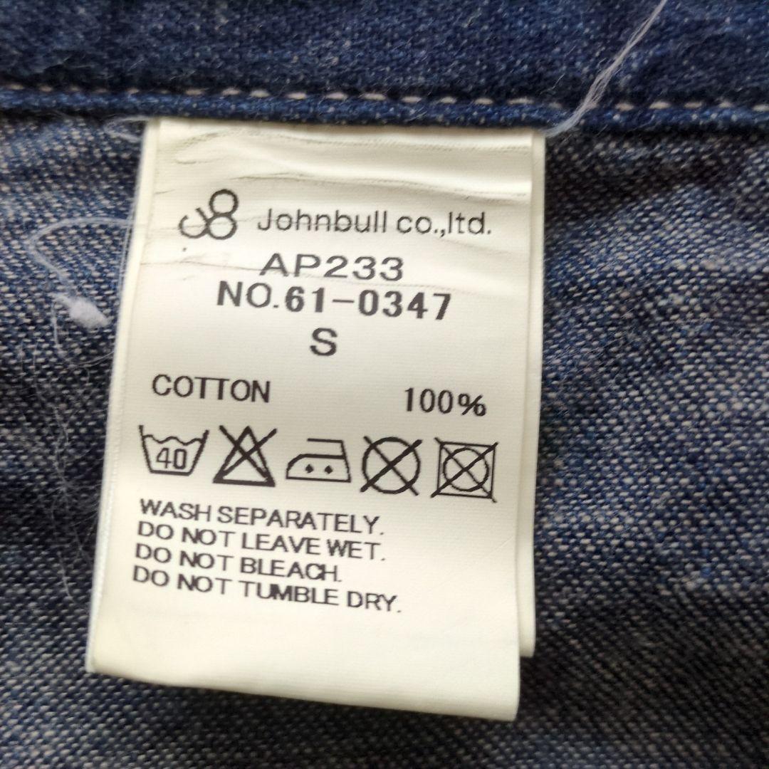 JOHNBULL　スリークオーターデニムサロペット AP233