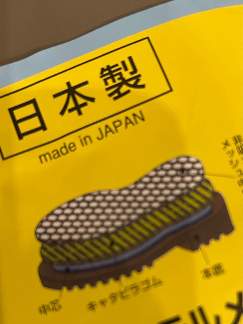 長靴　冬　雪　インナー付き　防寒　27 27.5