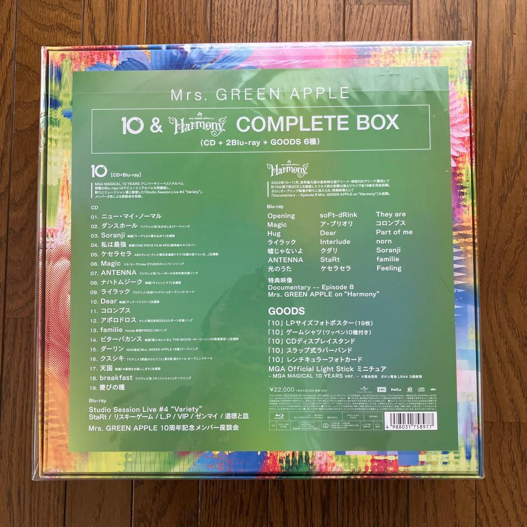 【新品】M26 Mrs.green Apple COMPLETE BOX 未開封