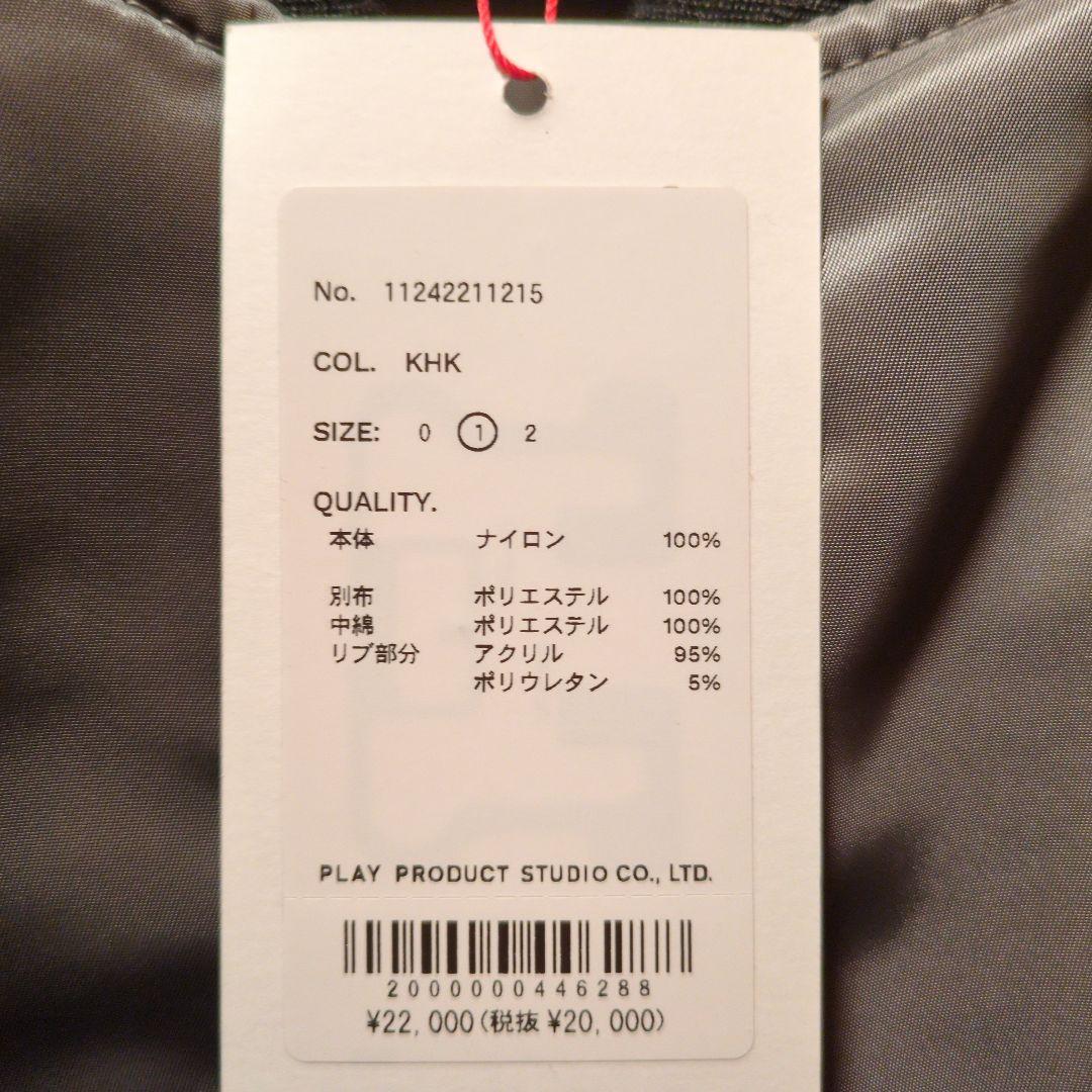 l*g様 MAISON SPECIAL MA-1 フライトジャケット カーキ