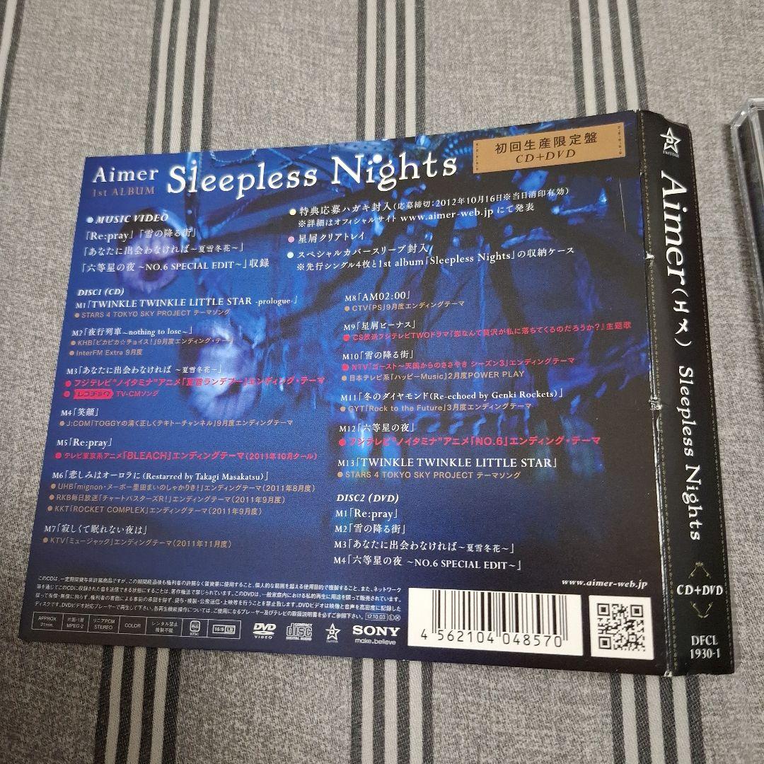 Aimer エメ Sleepless Night Midnight Sun 初回