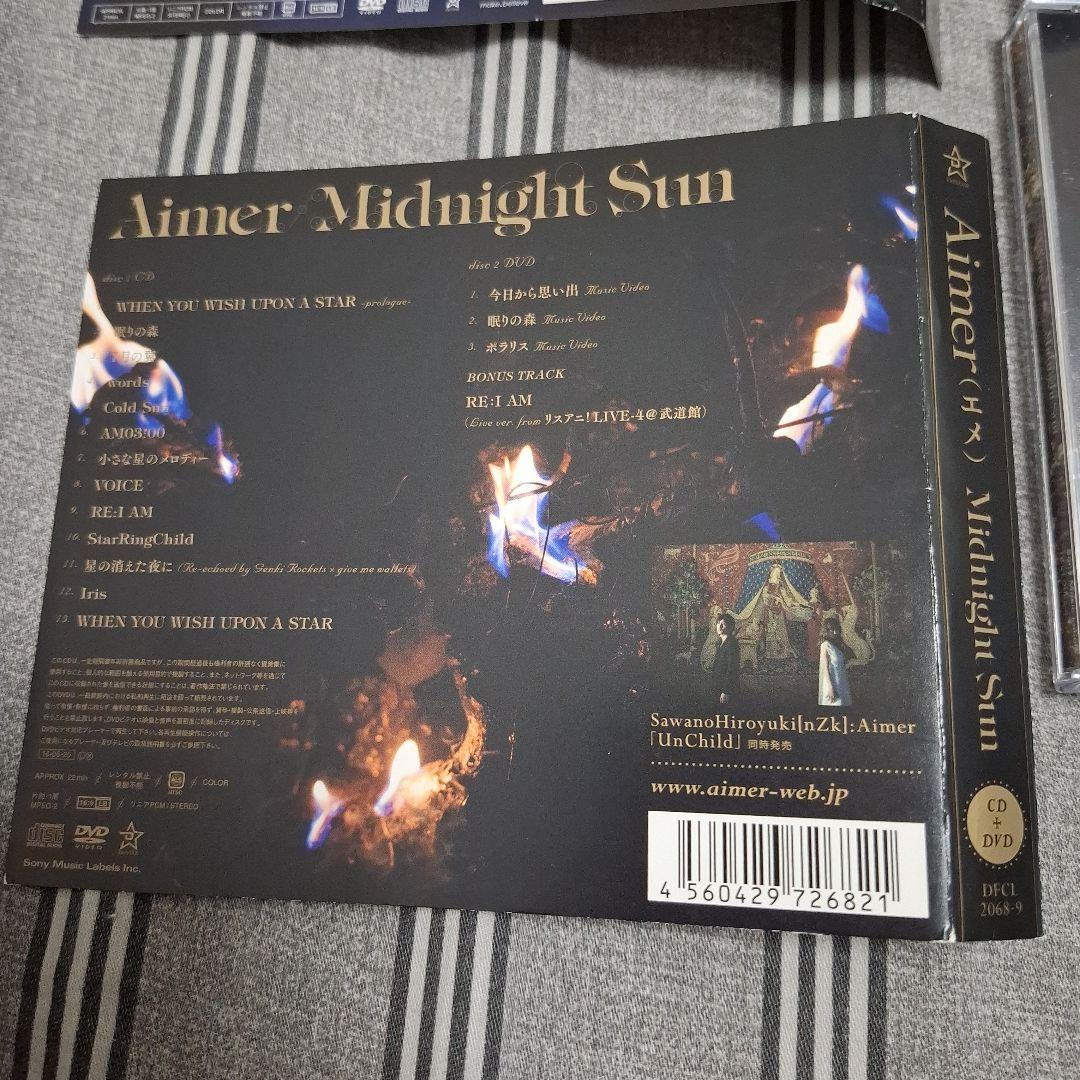 Aimer エメ Sleepless Night Midnight Sun 初回