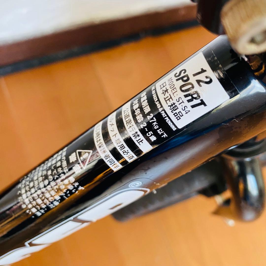 STRIDER ストライダー ブラック 黒 12インチ SPORT