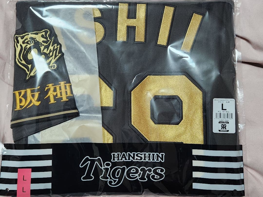 t*u様 石井大智69★阪神タイガース★B-LUCK DYNAMITE ユニフォ