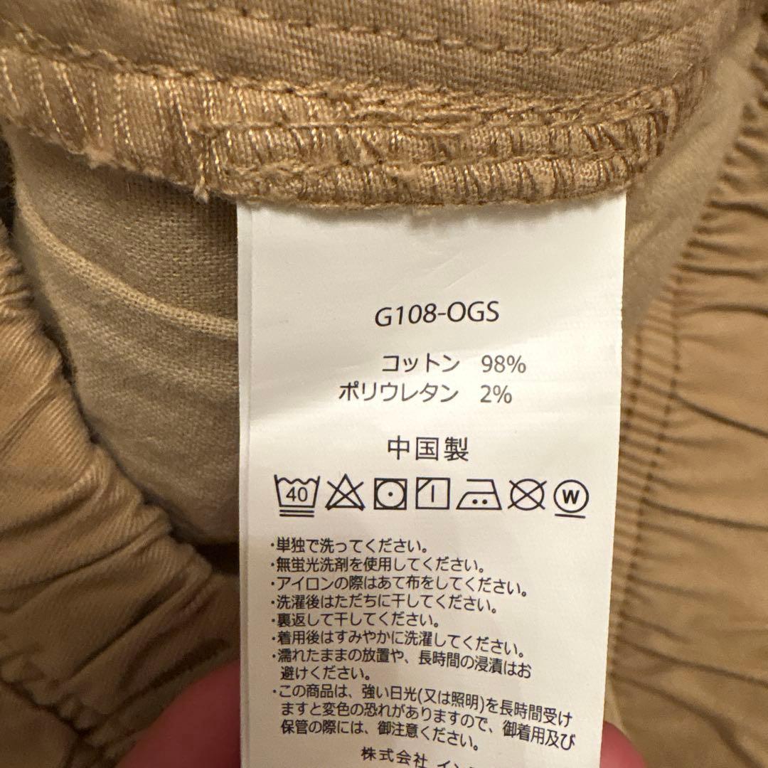 【新品未使用】グラミチ　チノパン