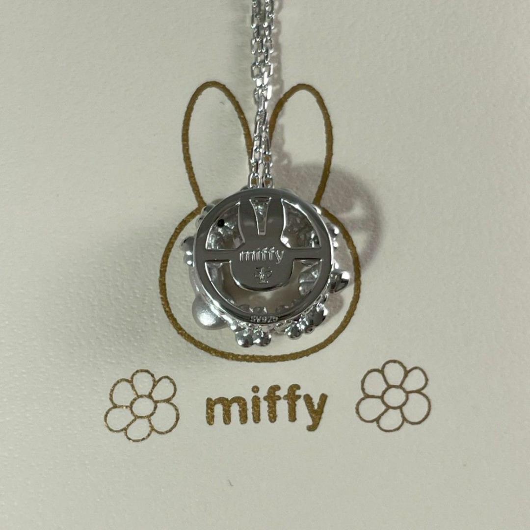 smiley新品　TENSHODO　ミッフィーカットダンシングペンダント