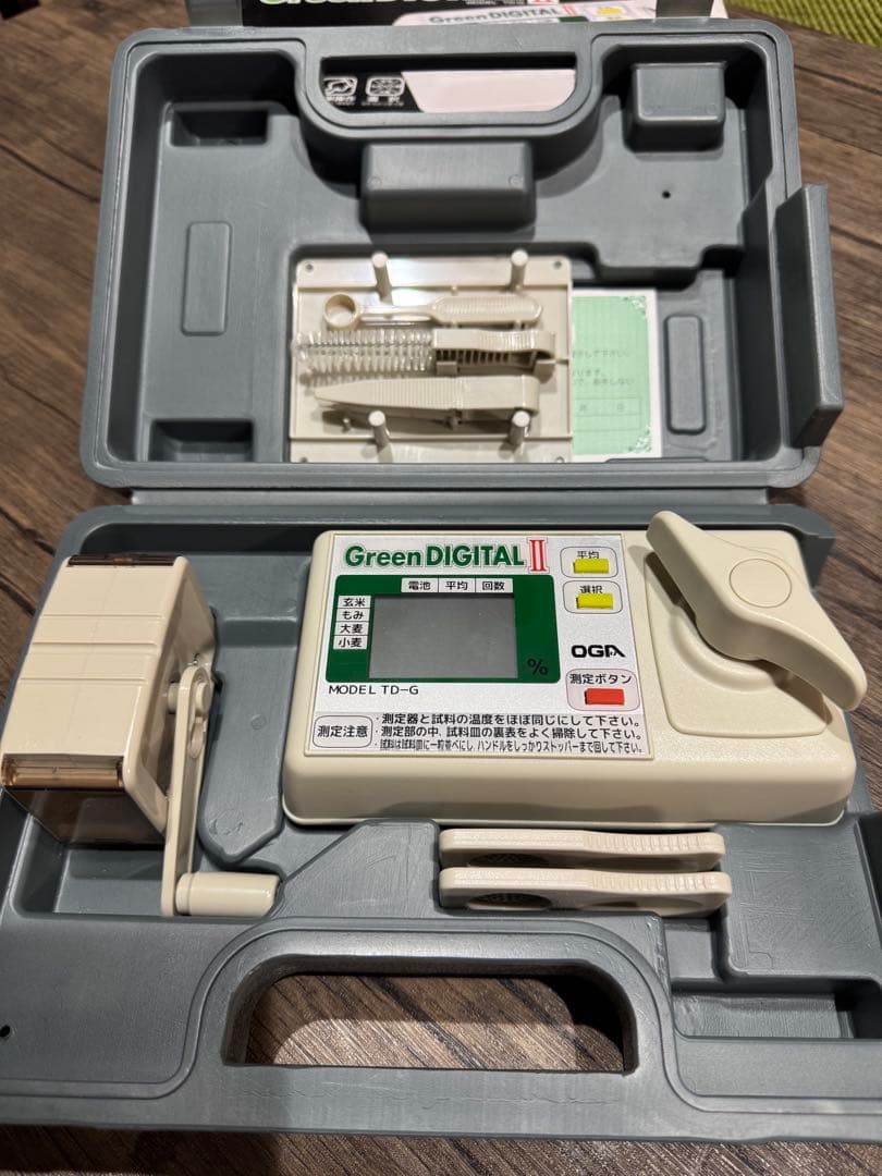 ゆみちゃん オガ電子 Green DIGITALⅡ