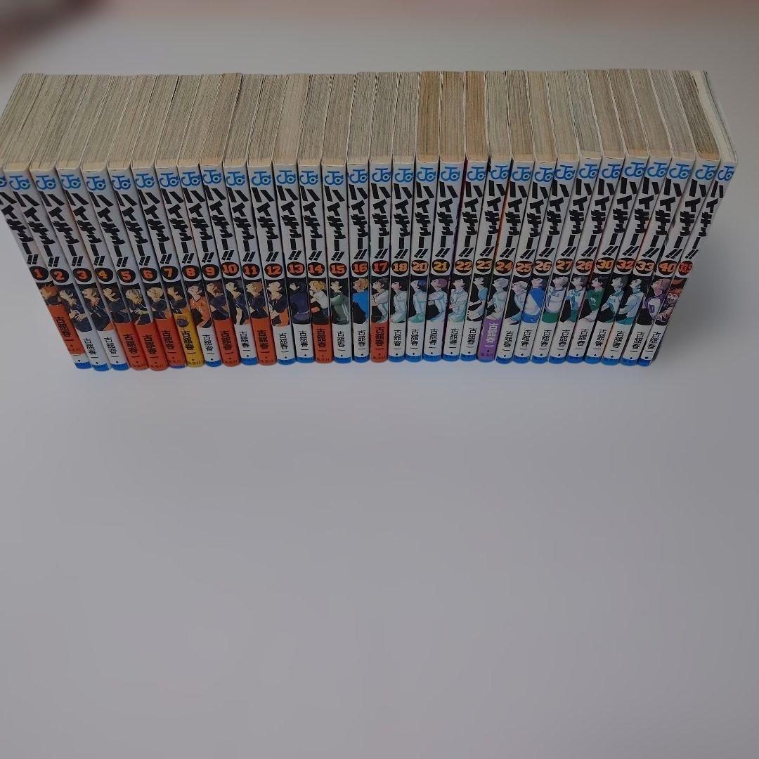 ハイキュー!! 1〜28.30.32.33.40.33.5巻セット