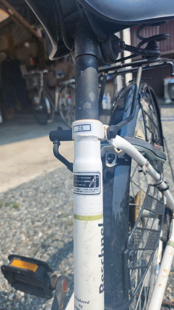 26インチ　福岡　引取限定